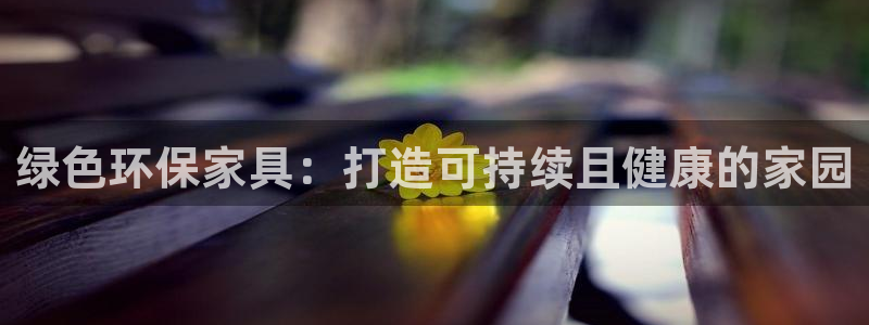 杏耀平台代理