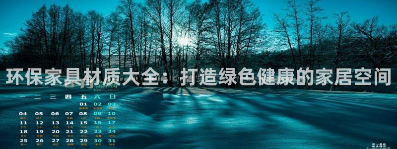 杏耀平台待遇