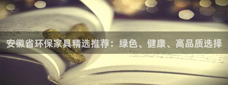 杏耀平台首页