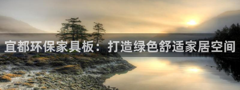 杏耀平台登陆官网