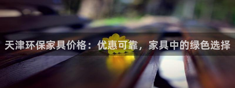 杏耀登陆网站