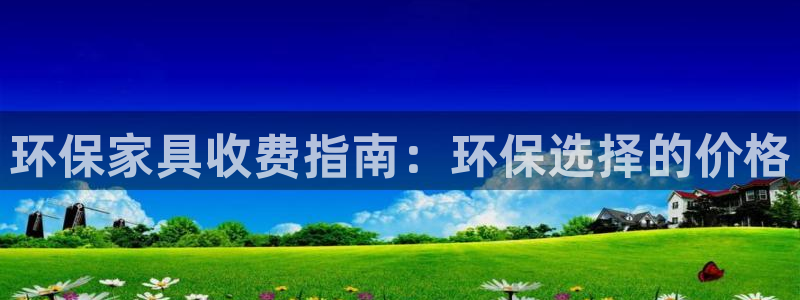 杏耀平台线路