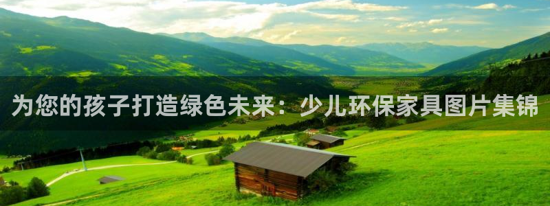 杏耀平台首页