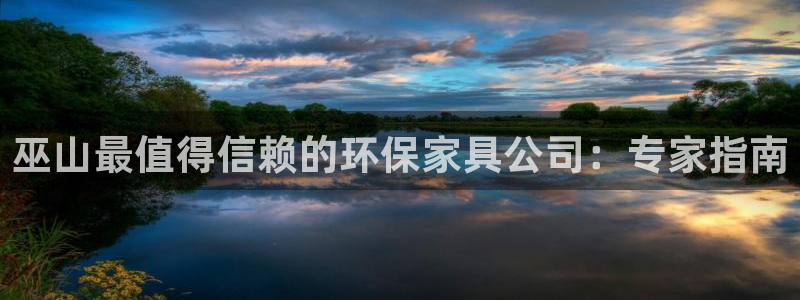 杏耀官方网