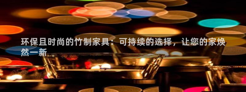 杏耀平台已7O777