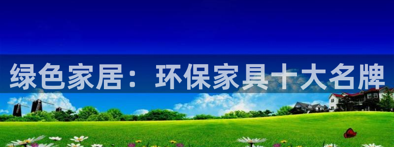 杏耀平台官方网站下载