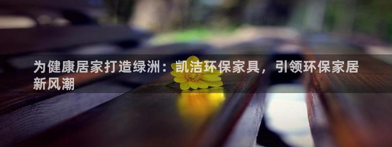 杏耀平台线路