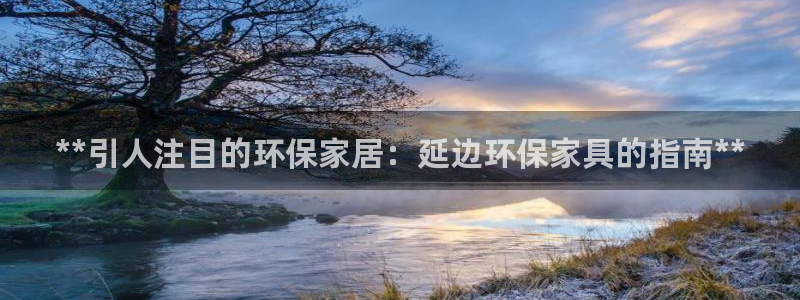 杏耀平台测