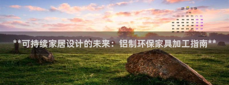 杏耀平台官网网址