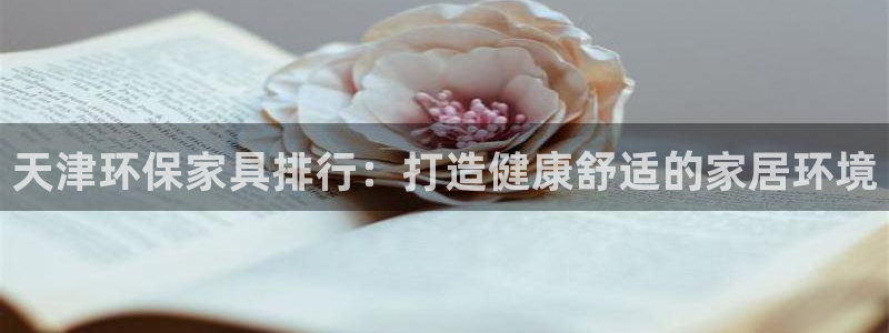 杏耀app怎样申请退款