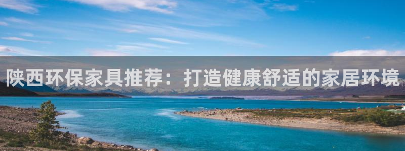 杏耀平台官方网站下载