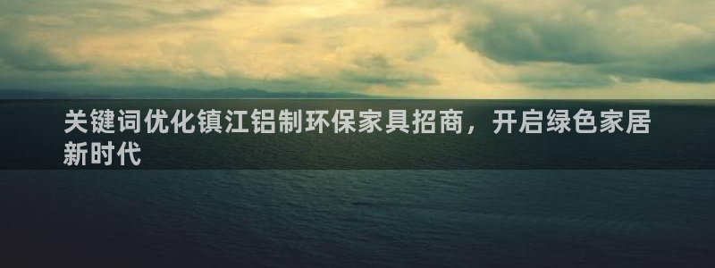 杏耀平台线路测速