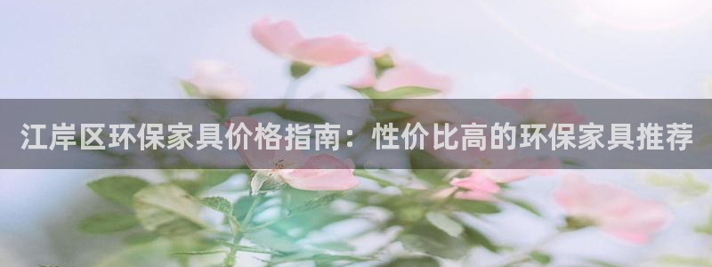 杏耀平台代理