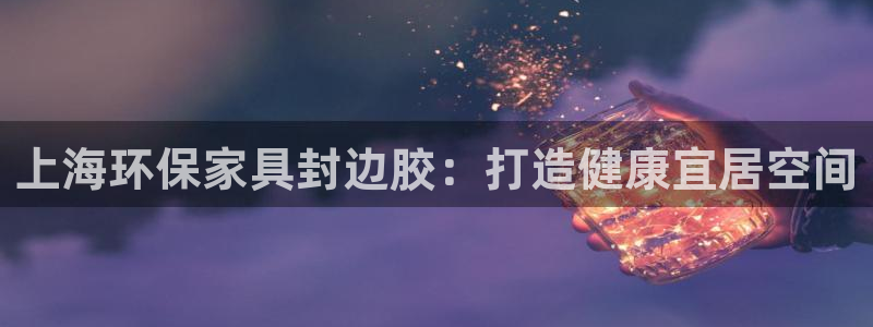 杏耀平台待遇