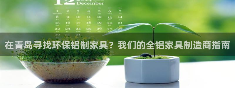 杏耀平台首页