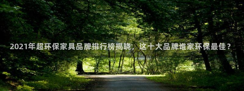 杏耀官方网