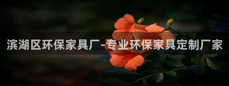 杏耀平台几年了