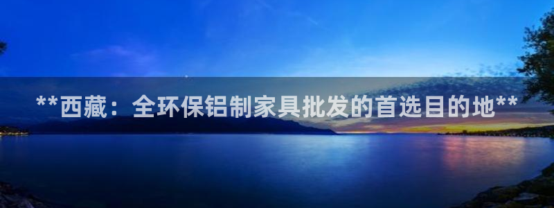 杏耀平台主管