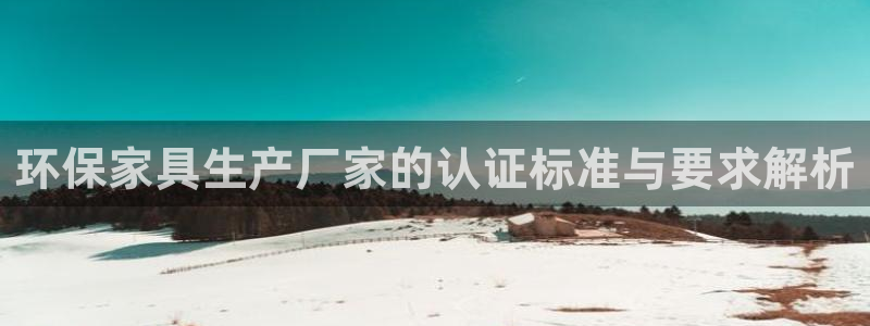 杏耀官方网