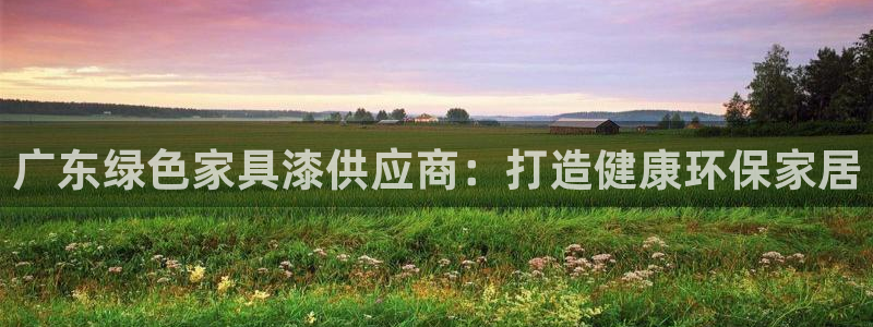 杏耀平台官网下载