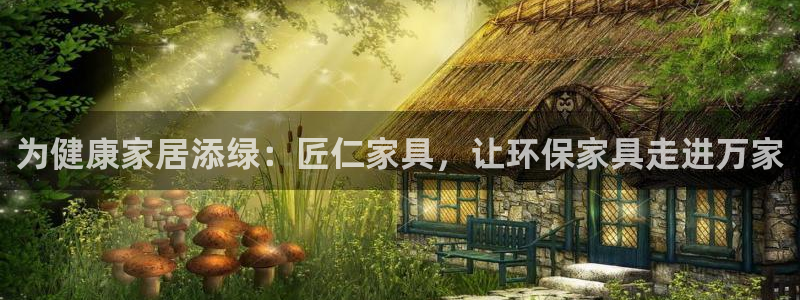 杏耀平台手机下载