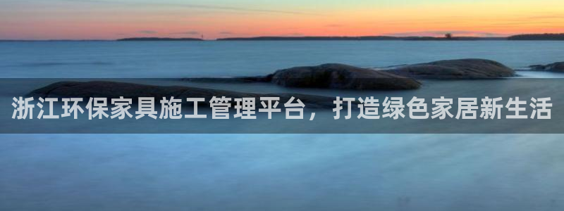 杏耀平台客户端