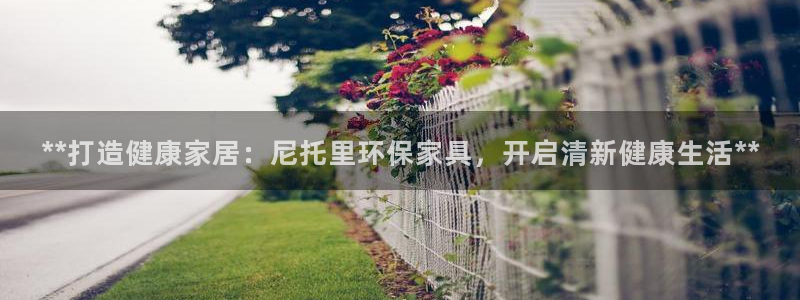 杏耀平台登陆官网