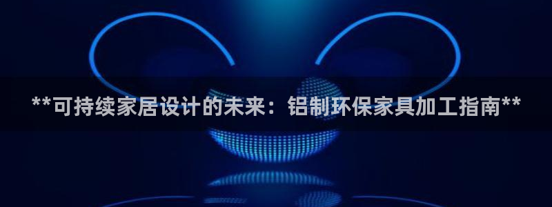 杏耀官网网站
