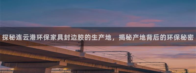 杏耀平台登陆地址