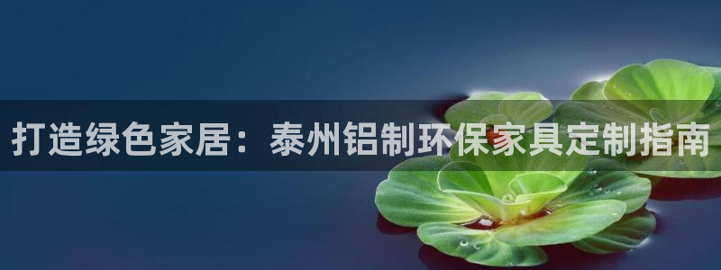 杏耀平台官方网站下载