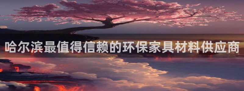 杏耀登入官网