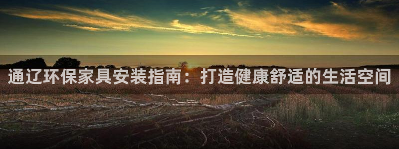 杏耀平台的专用通道