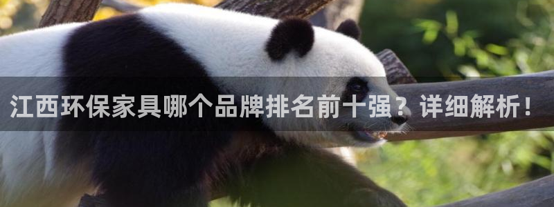杏耀平台网页版
