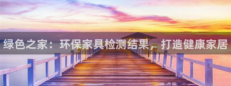 杏耀官方网