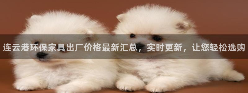 杏耀平台手机下载