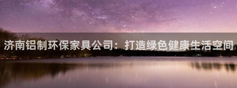杏耀平台已7O777