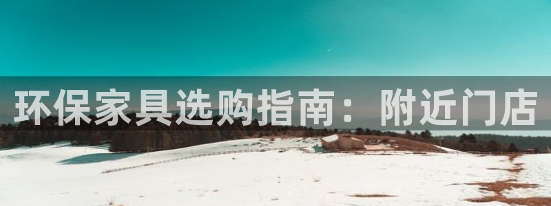 杏耀平台客户端