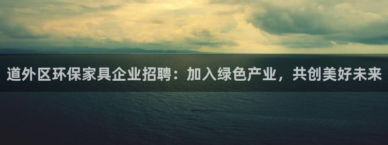 杏耀客户端登陆