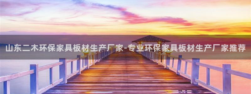 杏耀代理连接