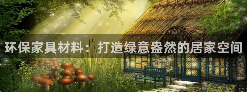 杏耀总代理