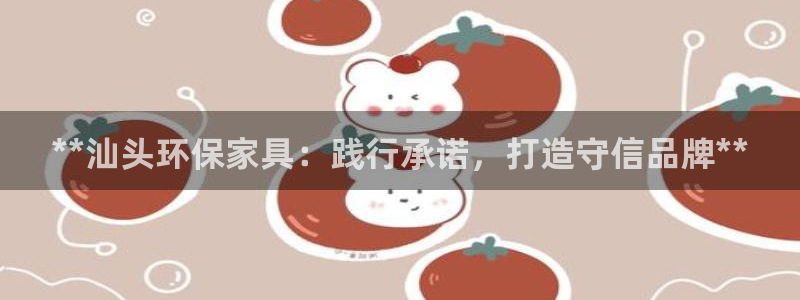 杏耀平台靠谱吗