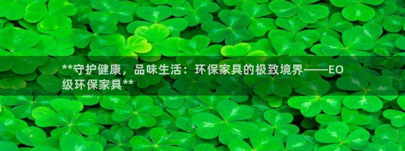 杏耀平台主管